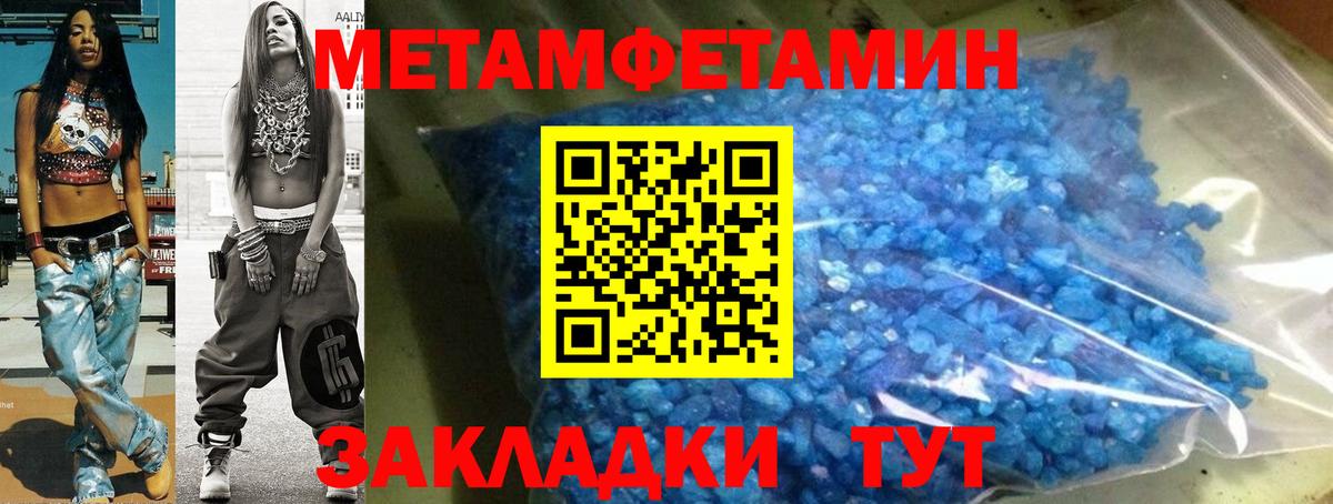 Амфетамин 97% Новоалтайск