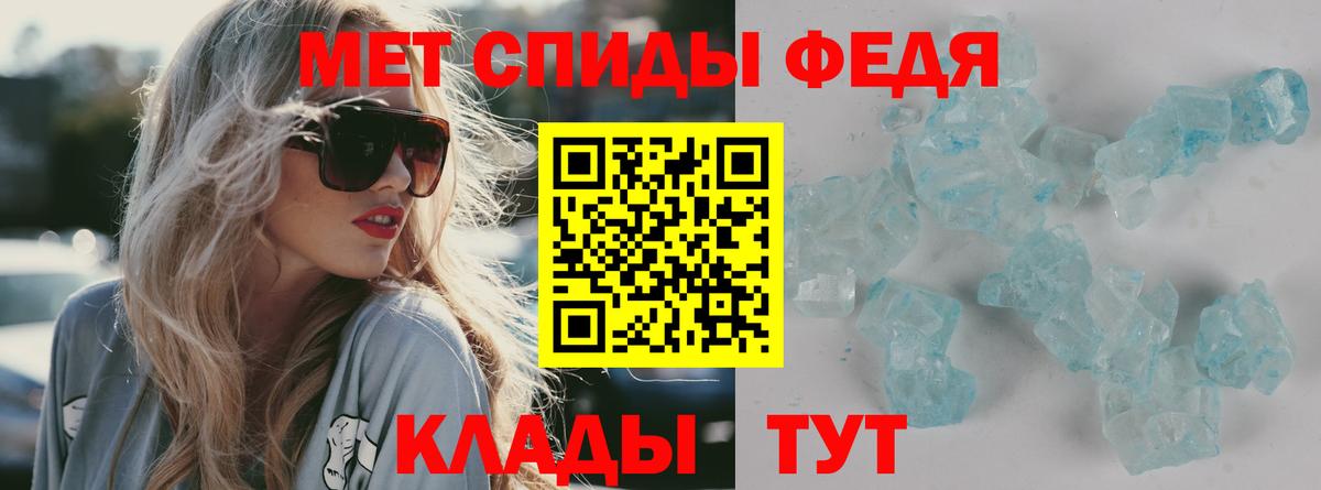 АМФ 98%  Вход с VPN  Новоалтайск 