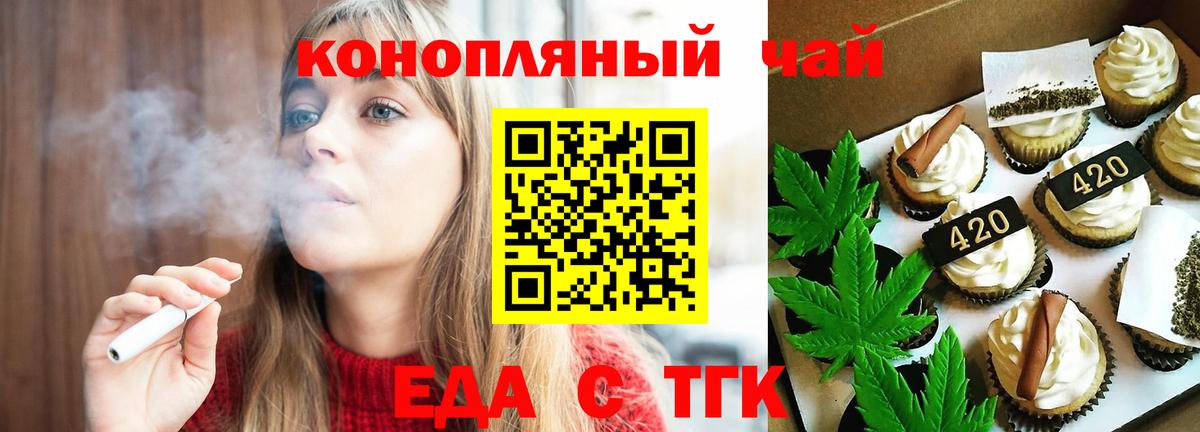 Canna-Cookies марихуана Новоалтайск