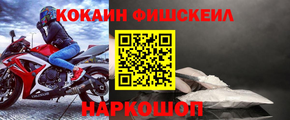 Новоалтайск  Кокаин  Cocaine VHQ  Вход с VPN  COCAIN 97% 