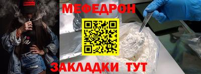 винт Татарск