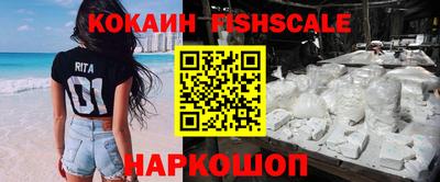 винт Татарск