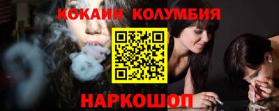 винт Татарск