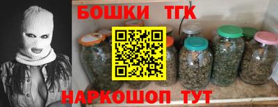 дистиллят марихуана Тверь