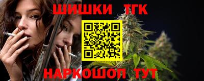 винт Татарск