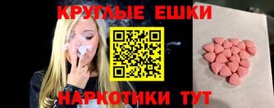 винт Татарск