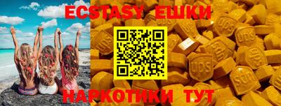 винт Татарск