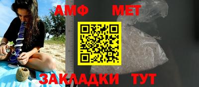 винт Татарск
