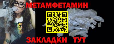 винт Татарск