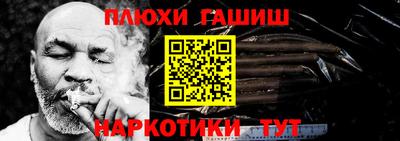 дистиллят марихуана Тверь