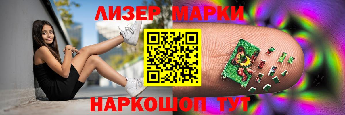 Лсд 25 экстази ecstasy Новоалтайск