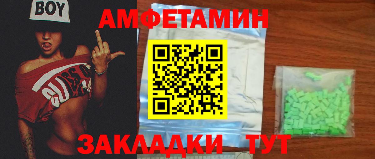 Новоалтайск  Первитин пудра  Вход с VPN  Первитин пудра 