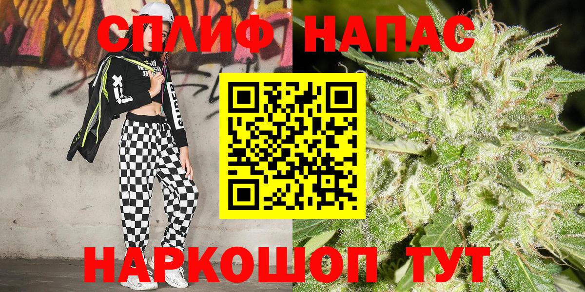 Бошки марихуана LSD WEED Новоалтайск